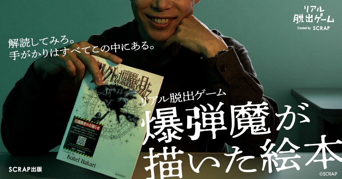 サムネイル画像