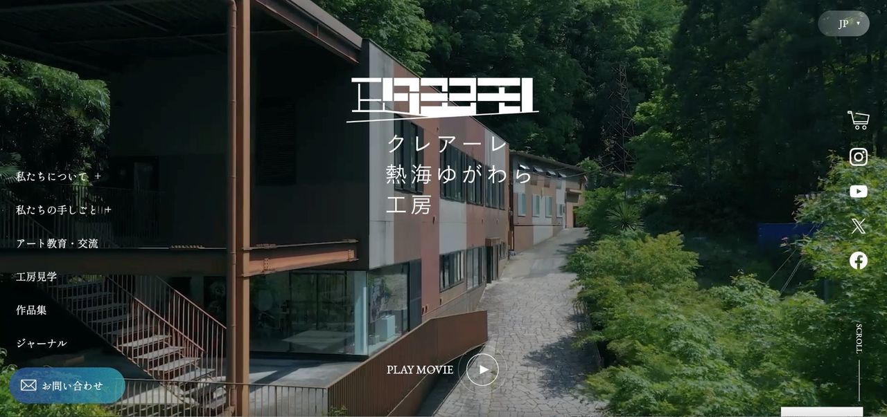 サムネイル画像