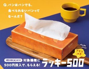 サムネイル画像
