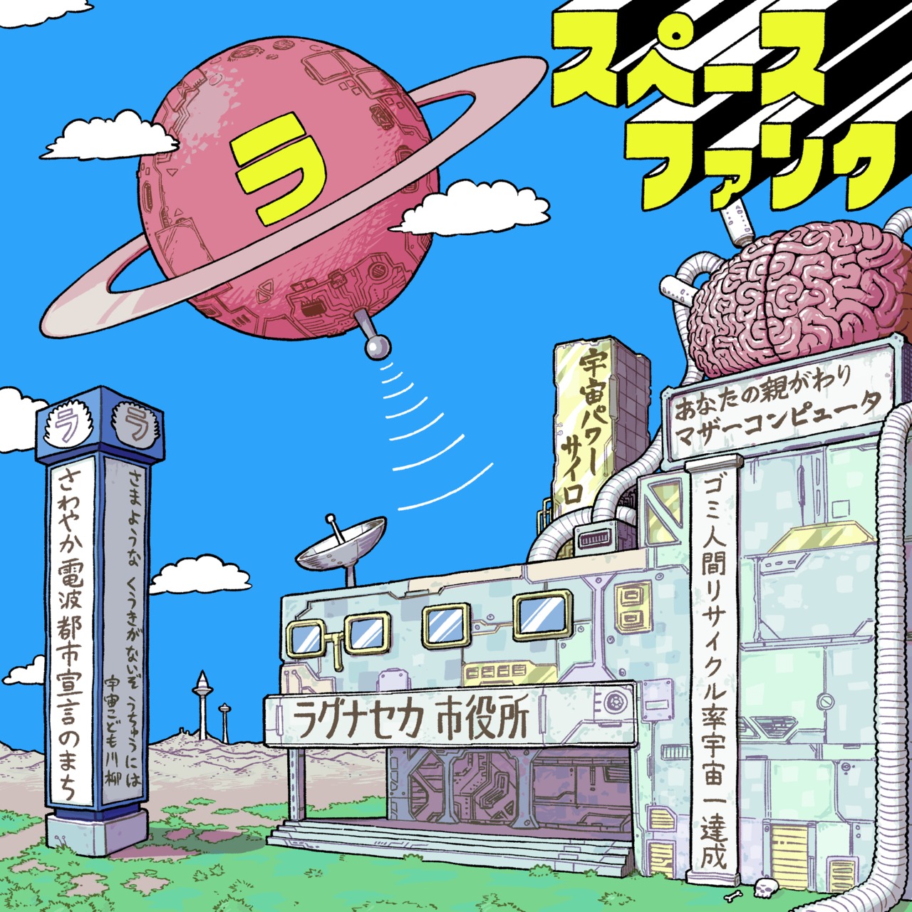 サムネイル画像