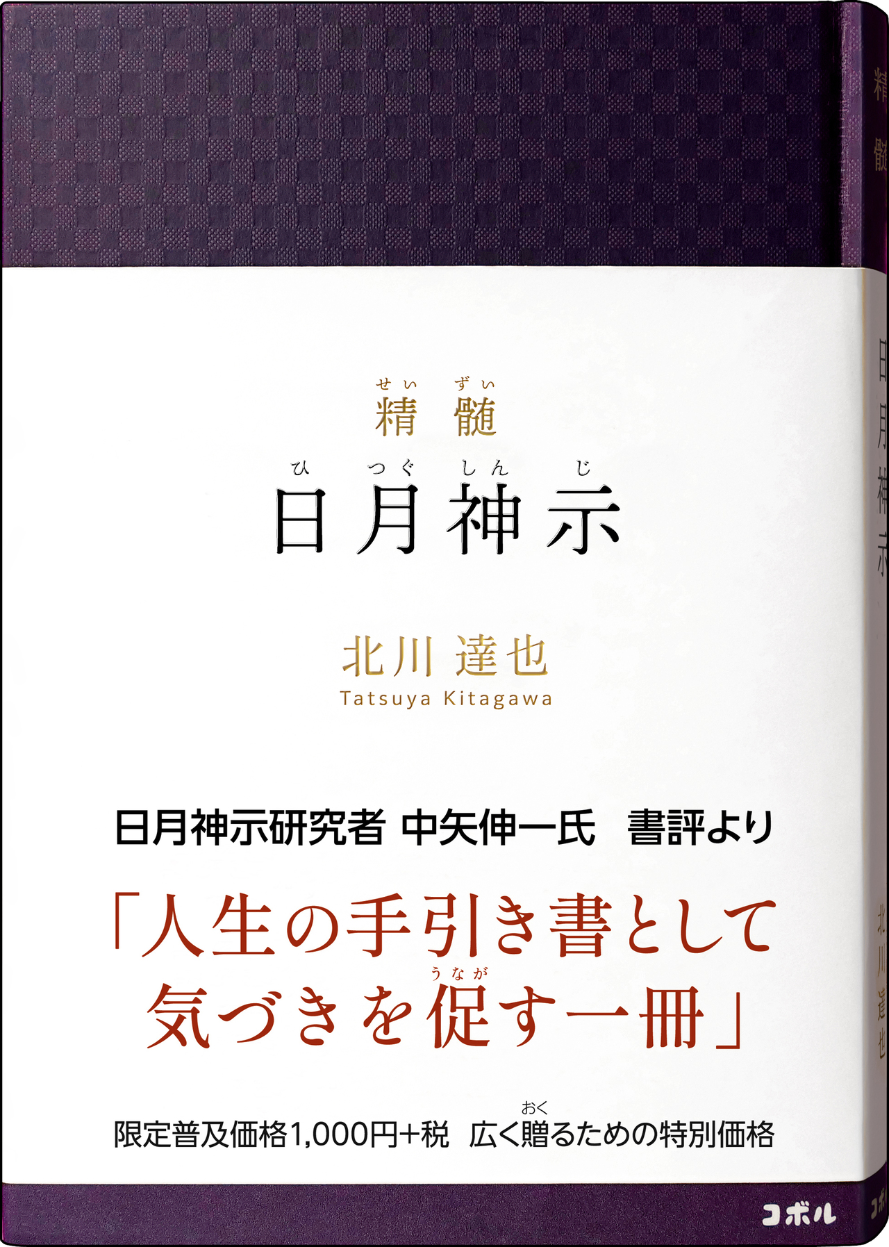 サムネイル画像