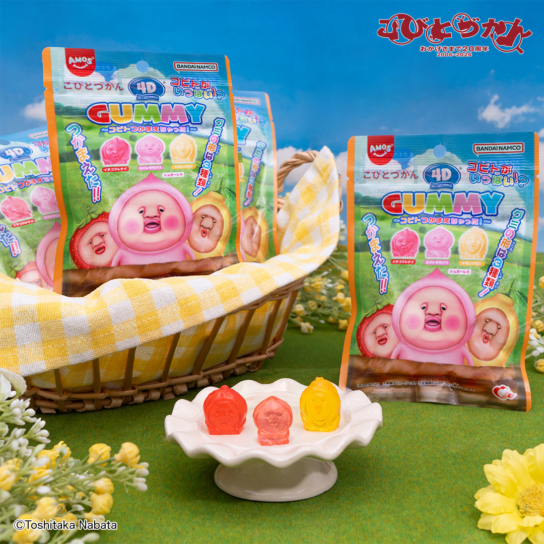 サムネイル画像