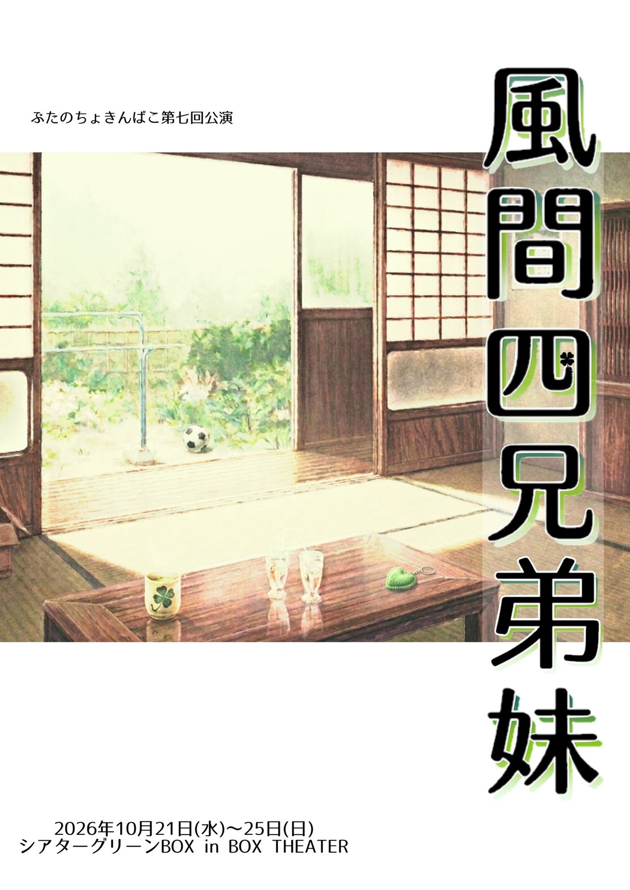 サムネイル画像