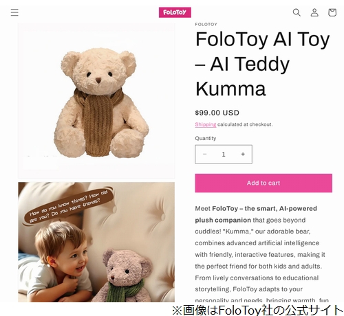 サムネイル画像