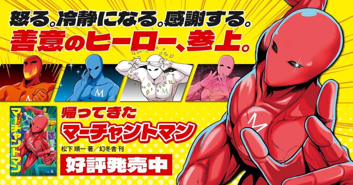 サムネイル画像