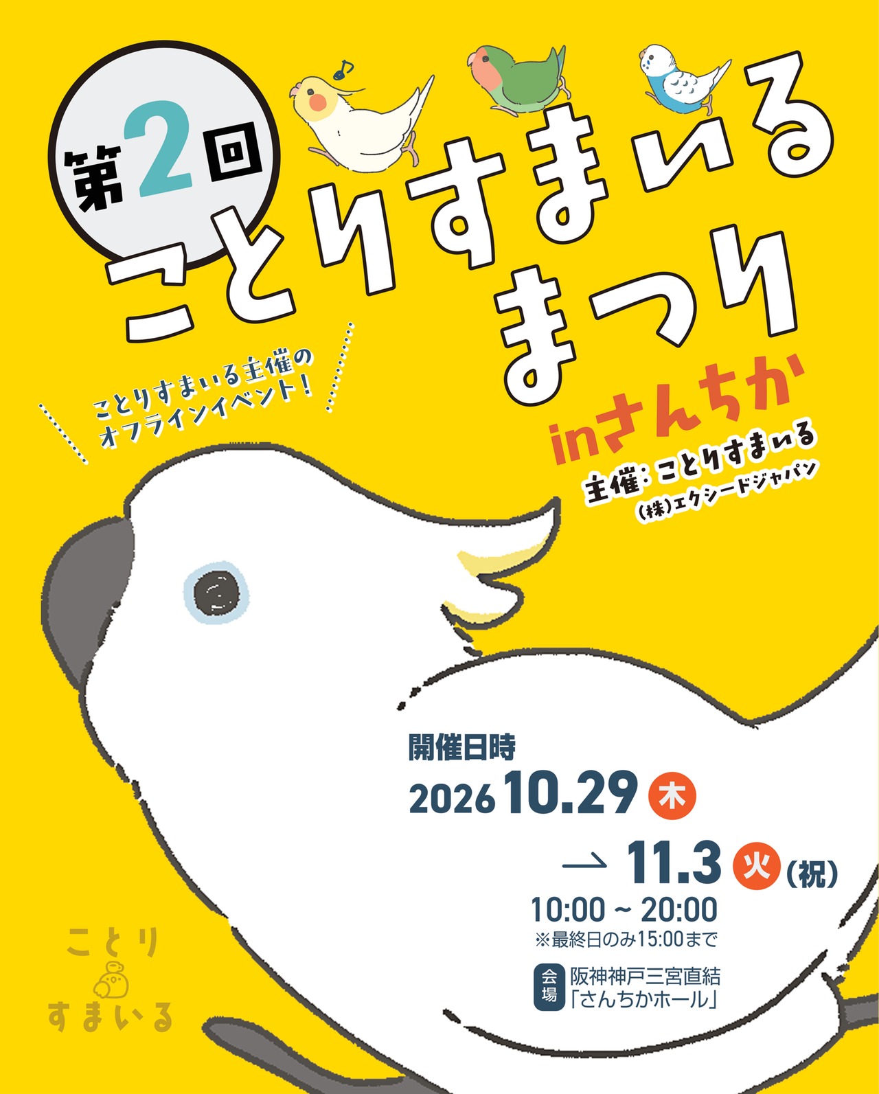 サムネイル画像
