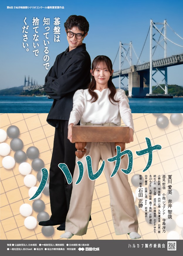 サムネイル画像