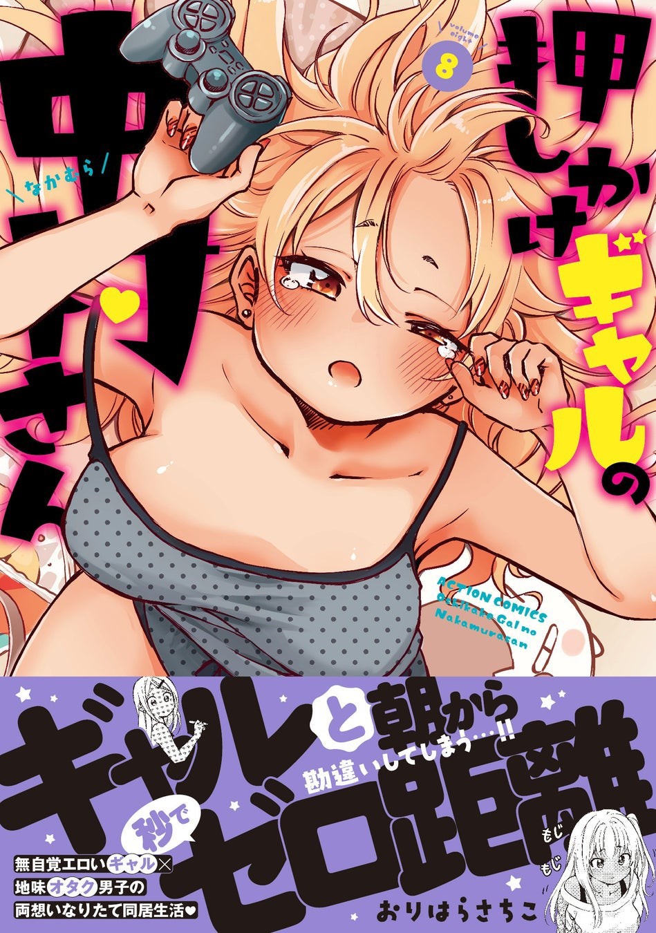 サムネイル画像