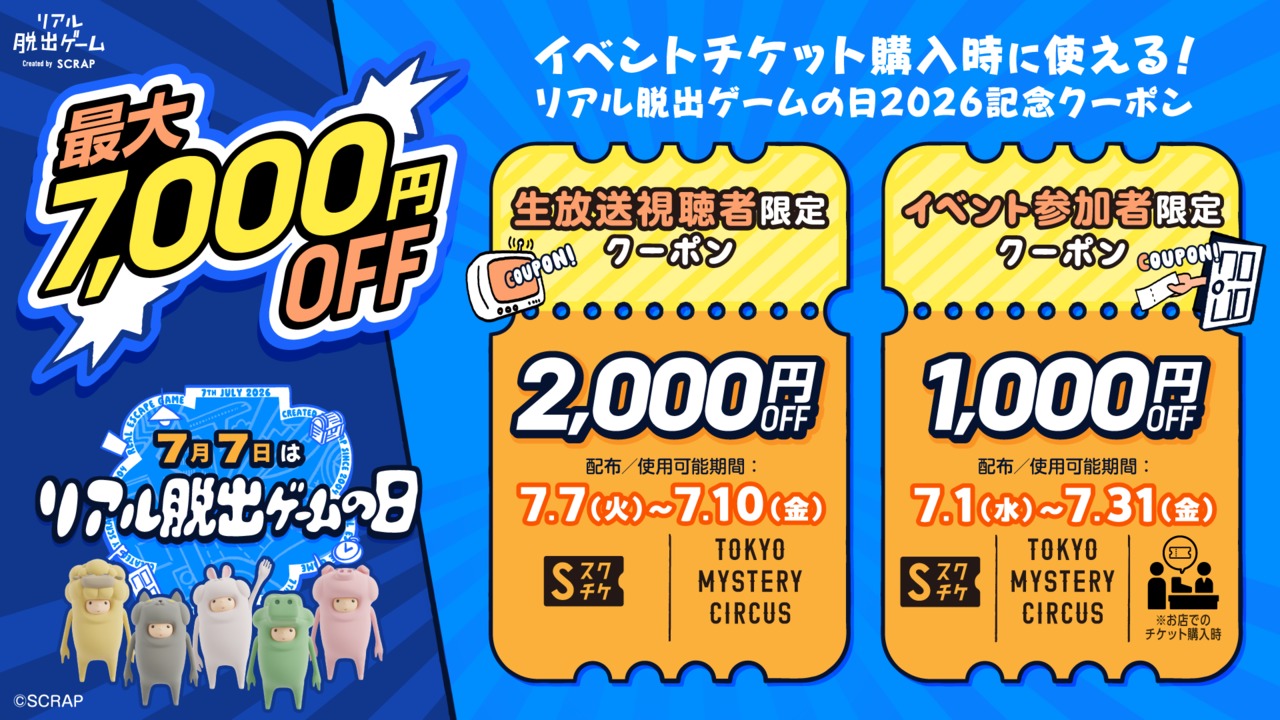 サムネイル画像