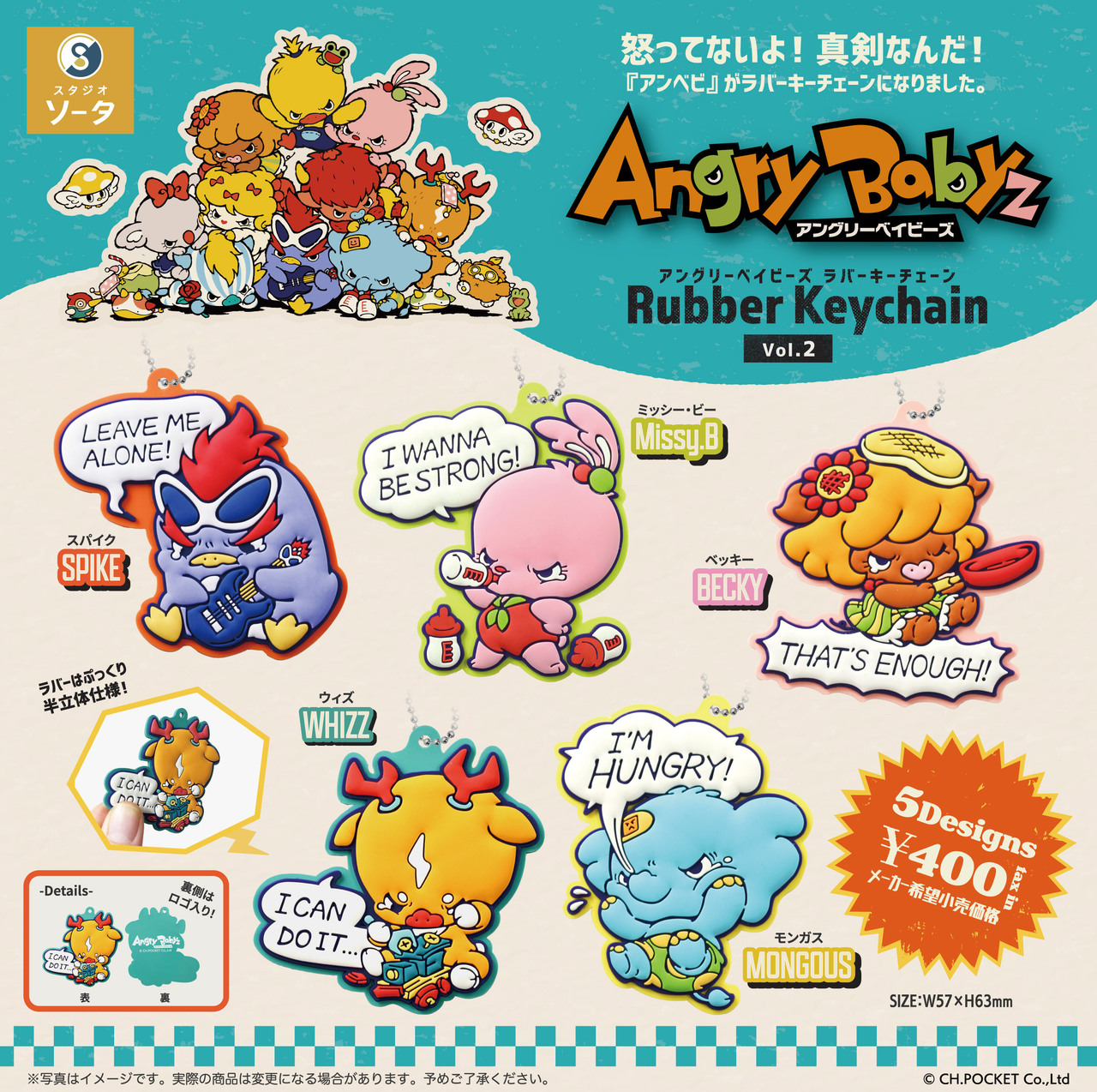 サムネイル画像