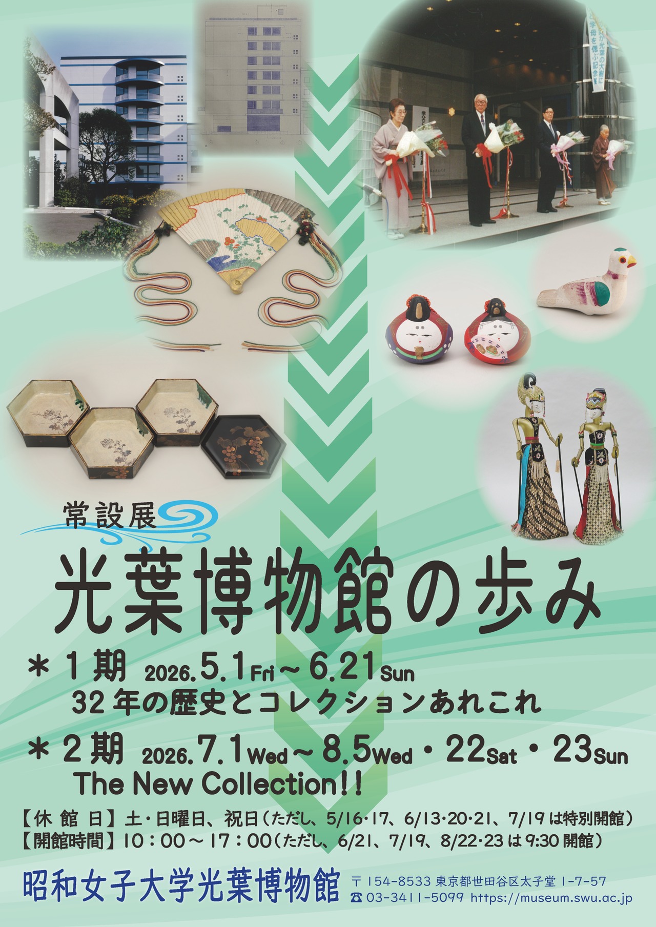サムネイル画像