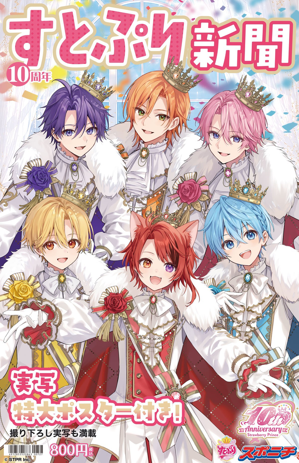 サムネイル画像