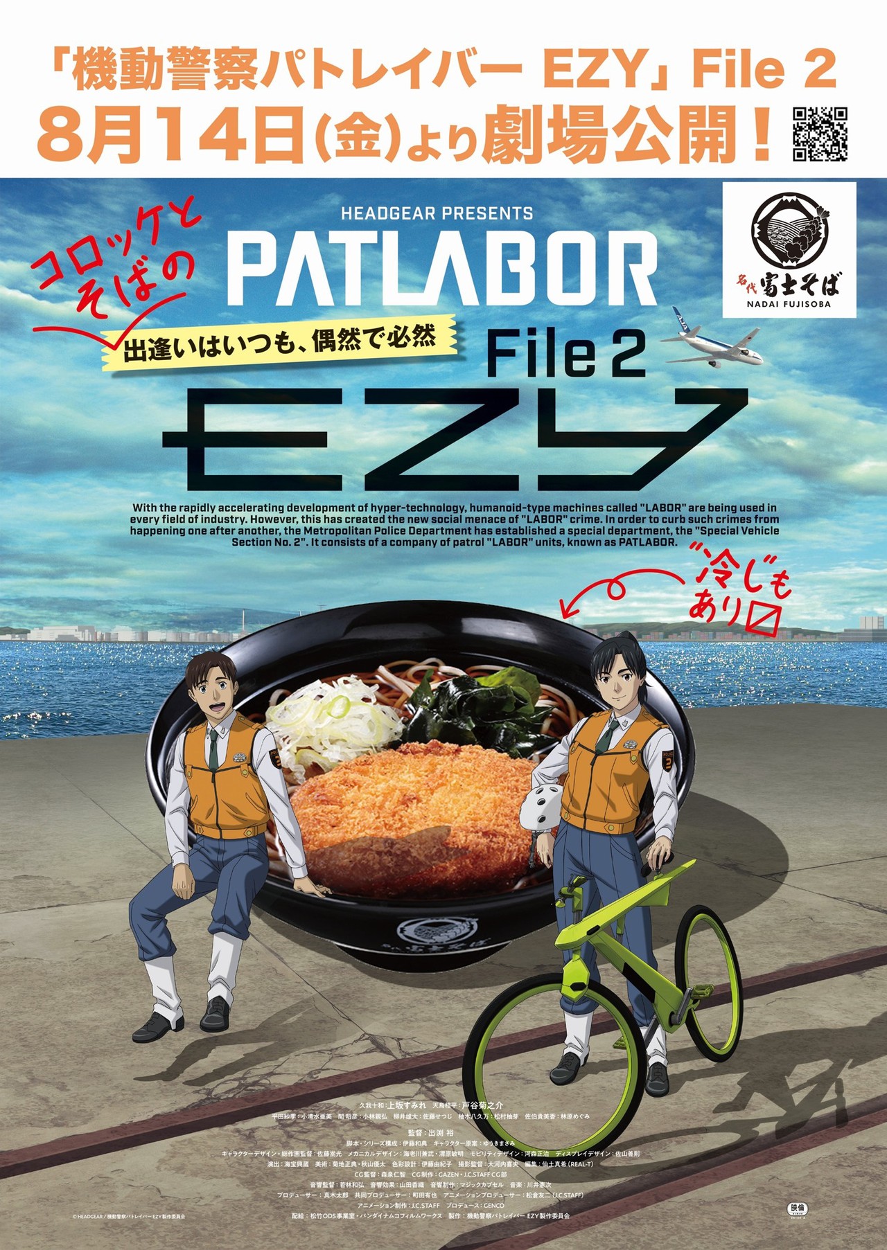 サムネイル画像