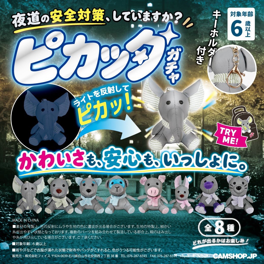 サムネイル画像