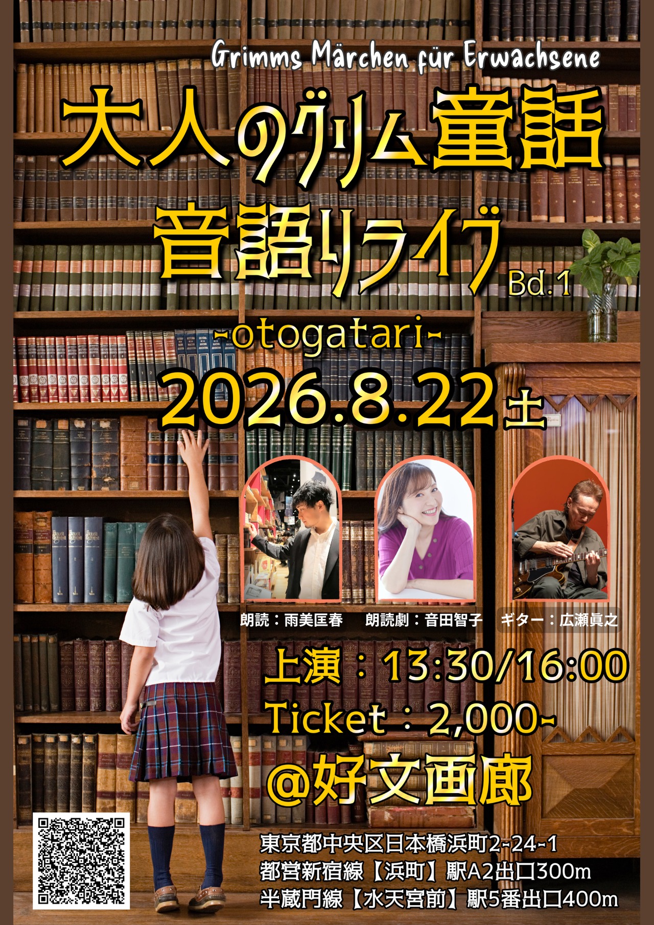 サムネイル画像