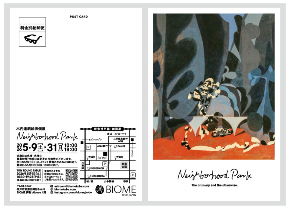 サムネイル画像