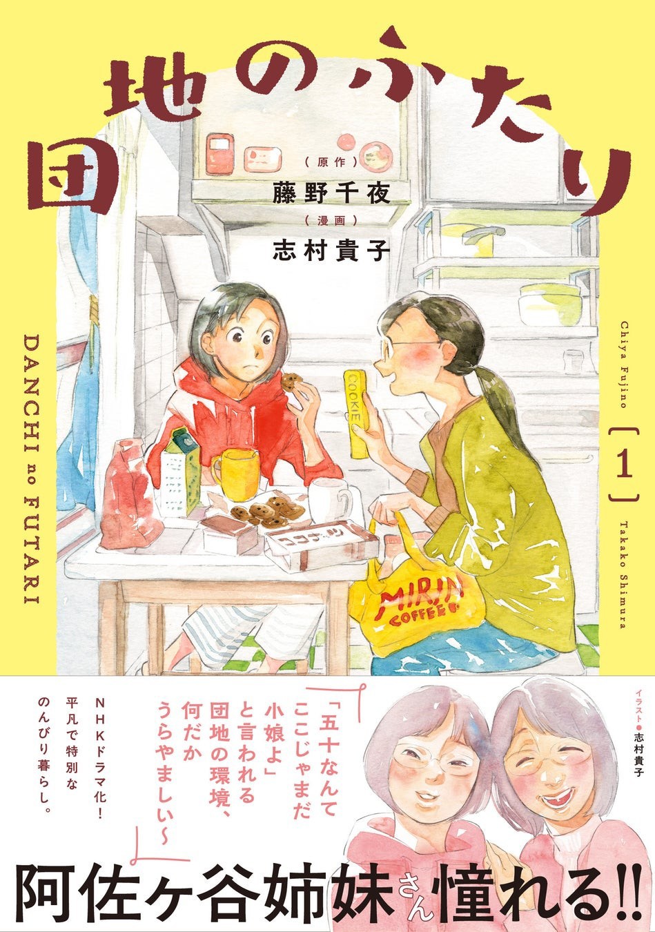 サムネイル画像