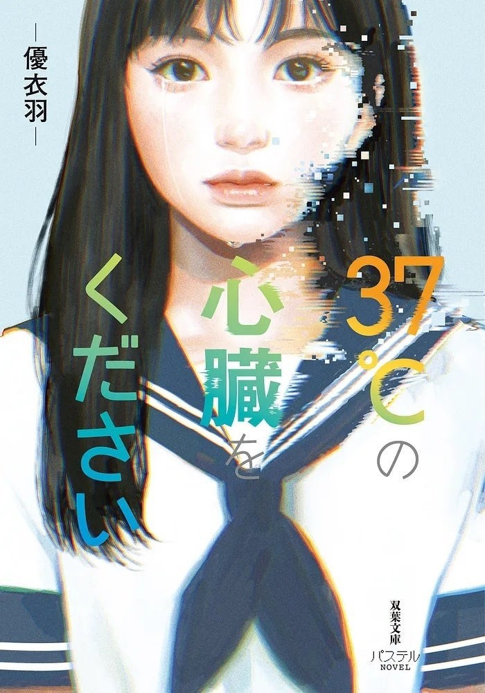 サムネイル画像