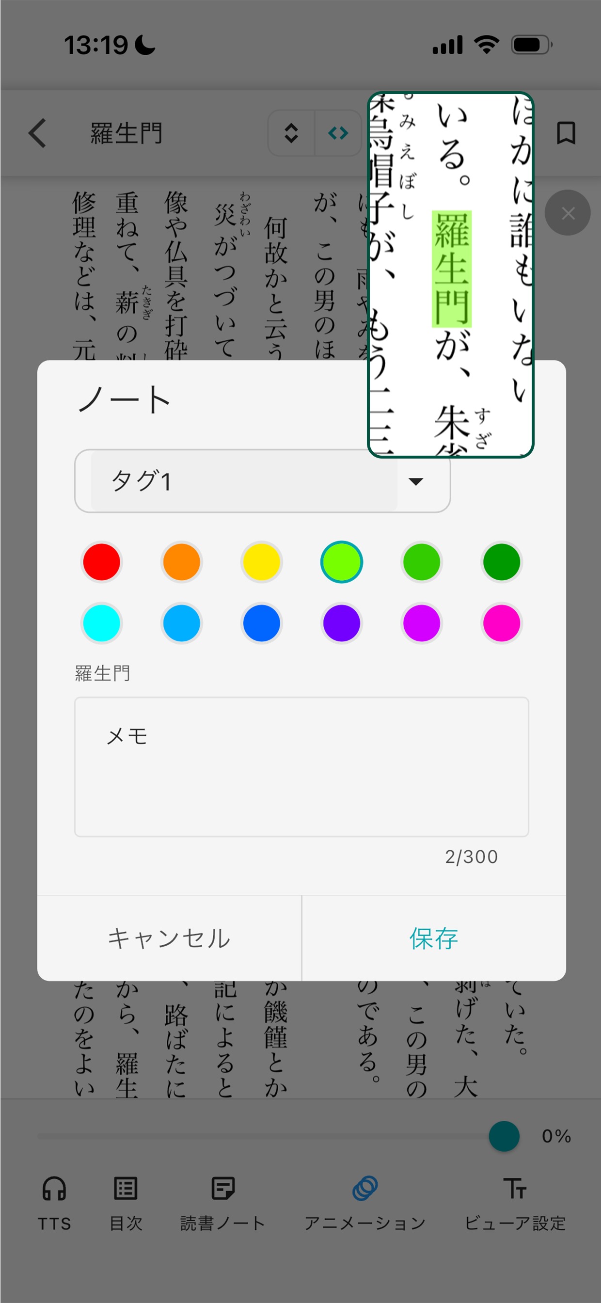 サムネイル画像