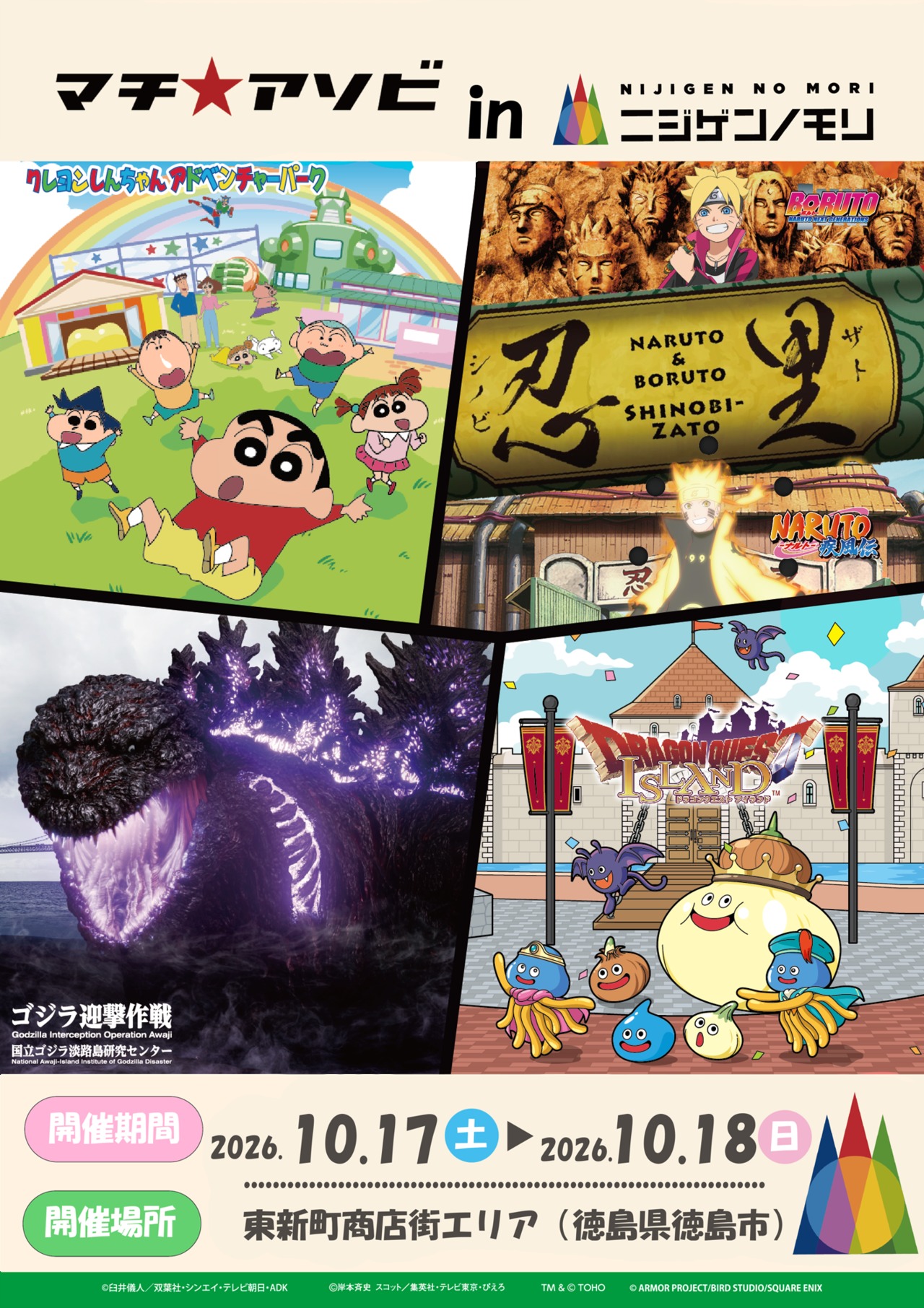 サムネイル画像