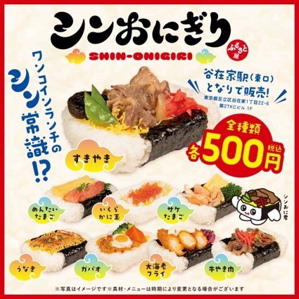 サムネイル画像