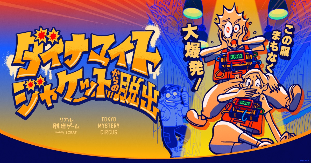サムネイル画像