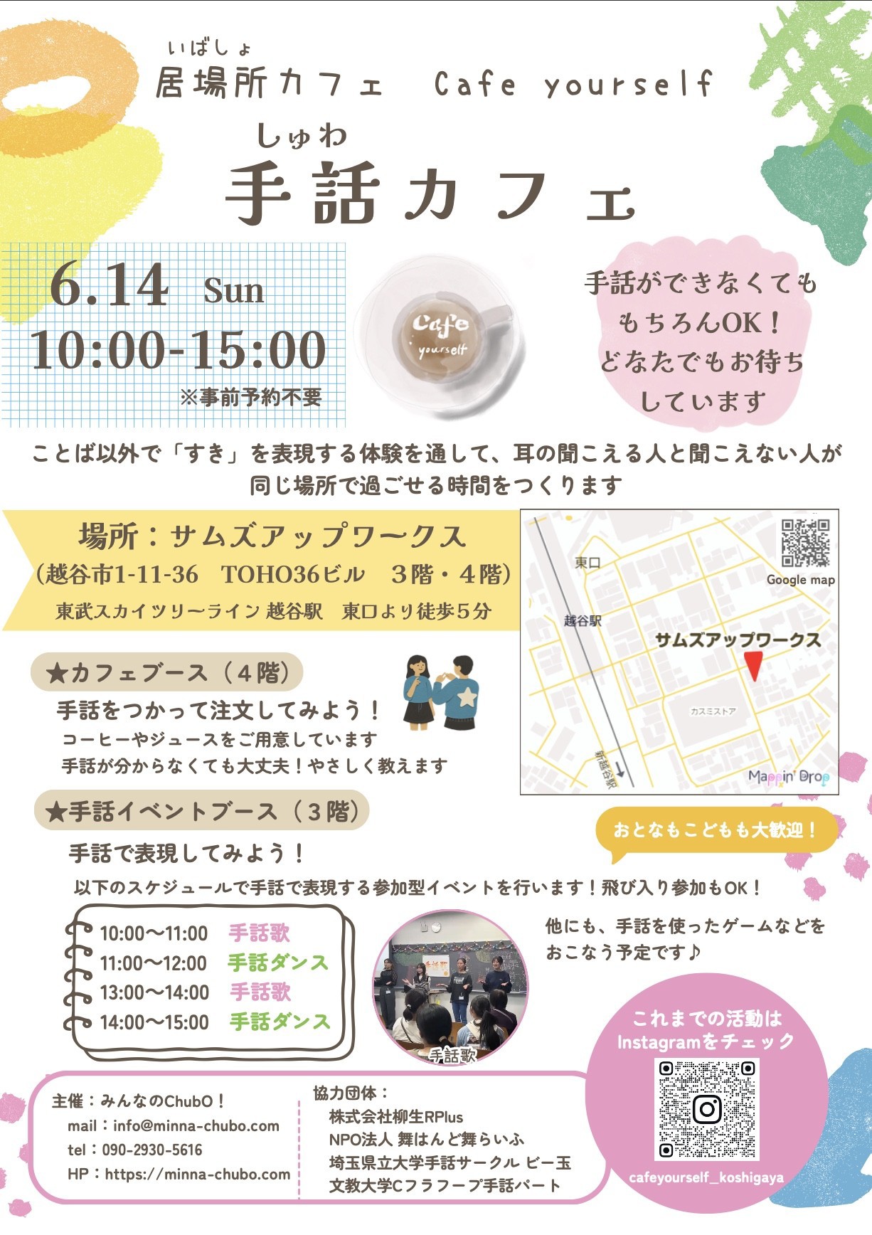 サムネイル画像