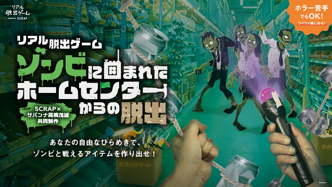 サムネイル画像