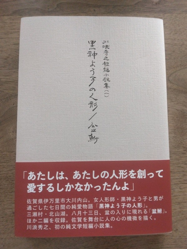 サムネイル画像