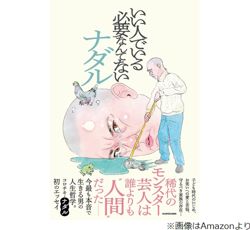 サムネイル画像
