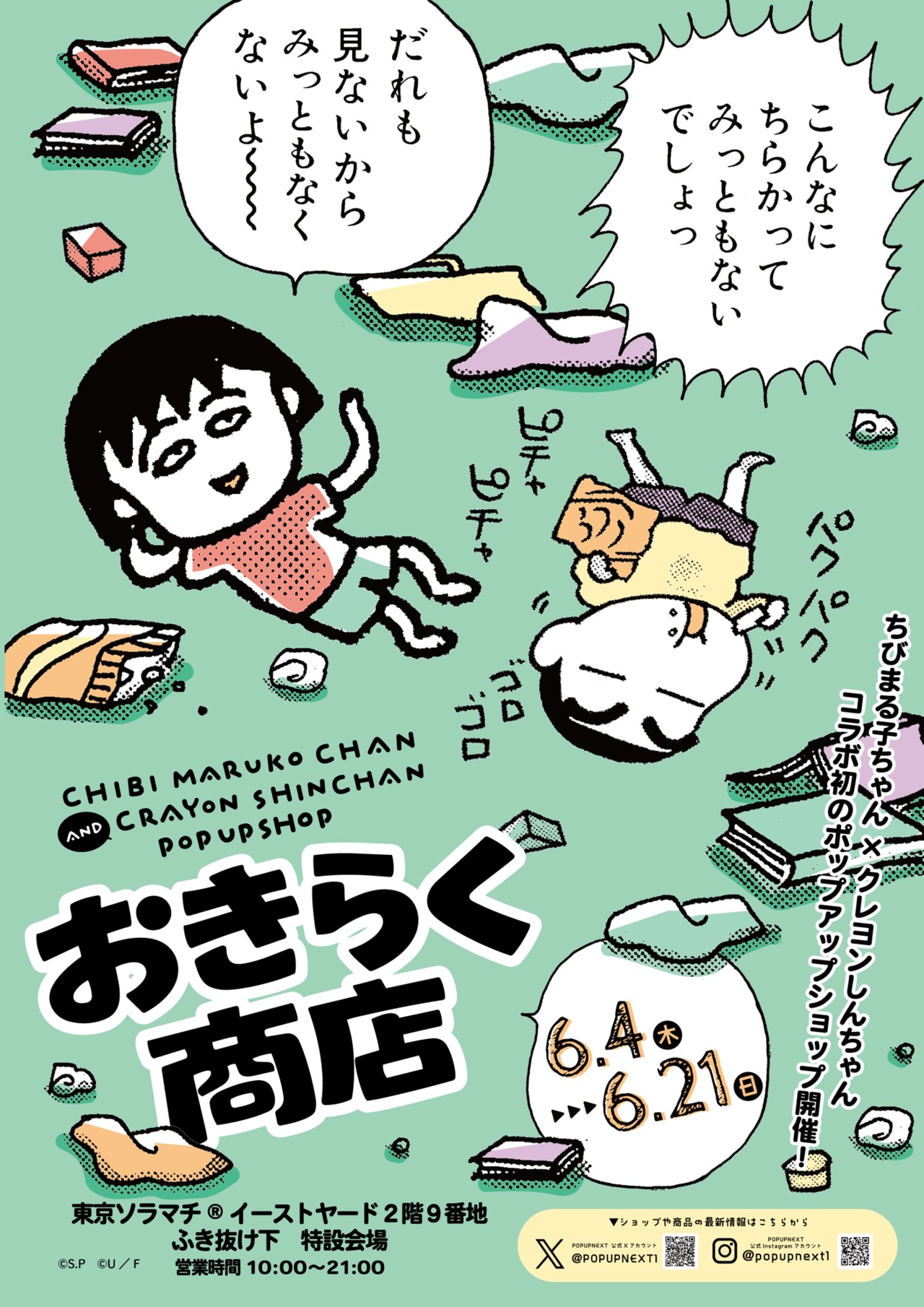 サムネイル画像