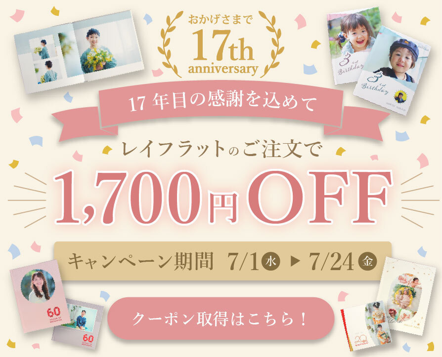 サムネイル画像