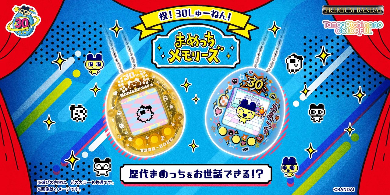 サムネイル画像