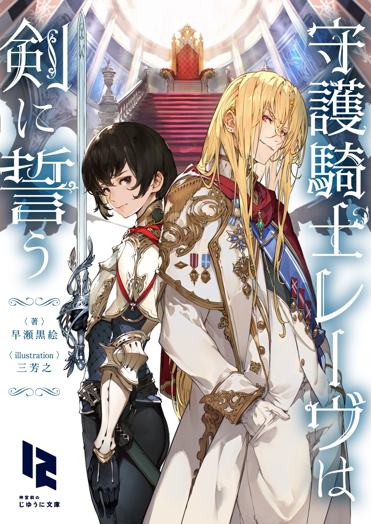 サムネイル画像