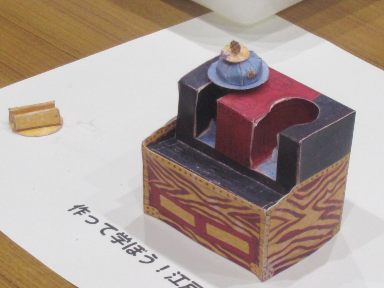 サムネイル画像