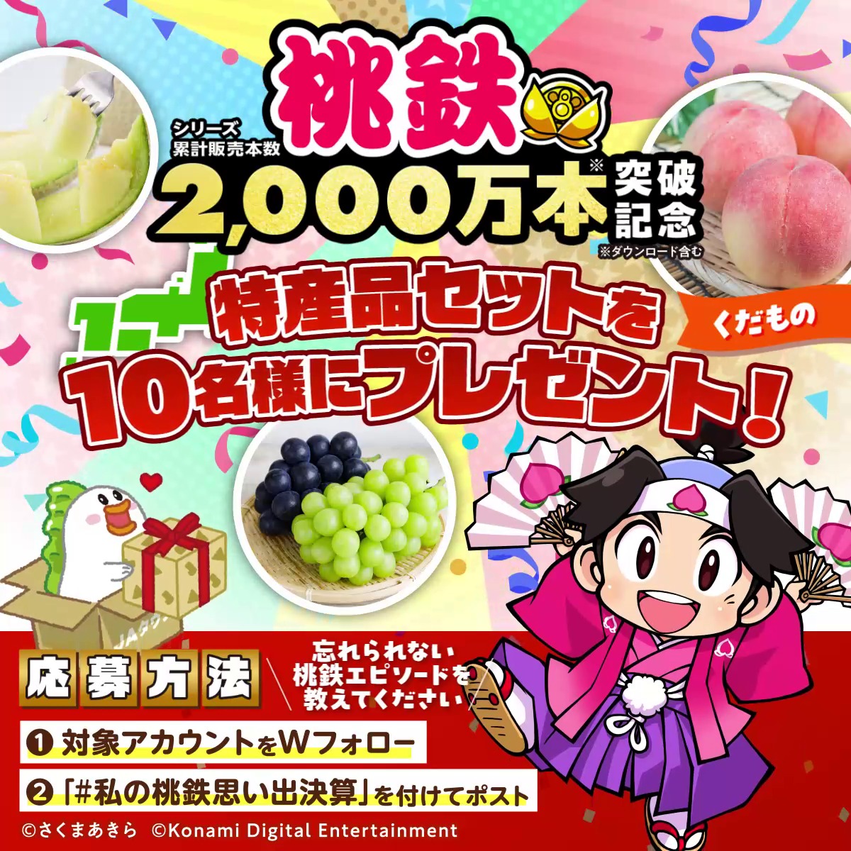 サムネイル画像