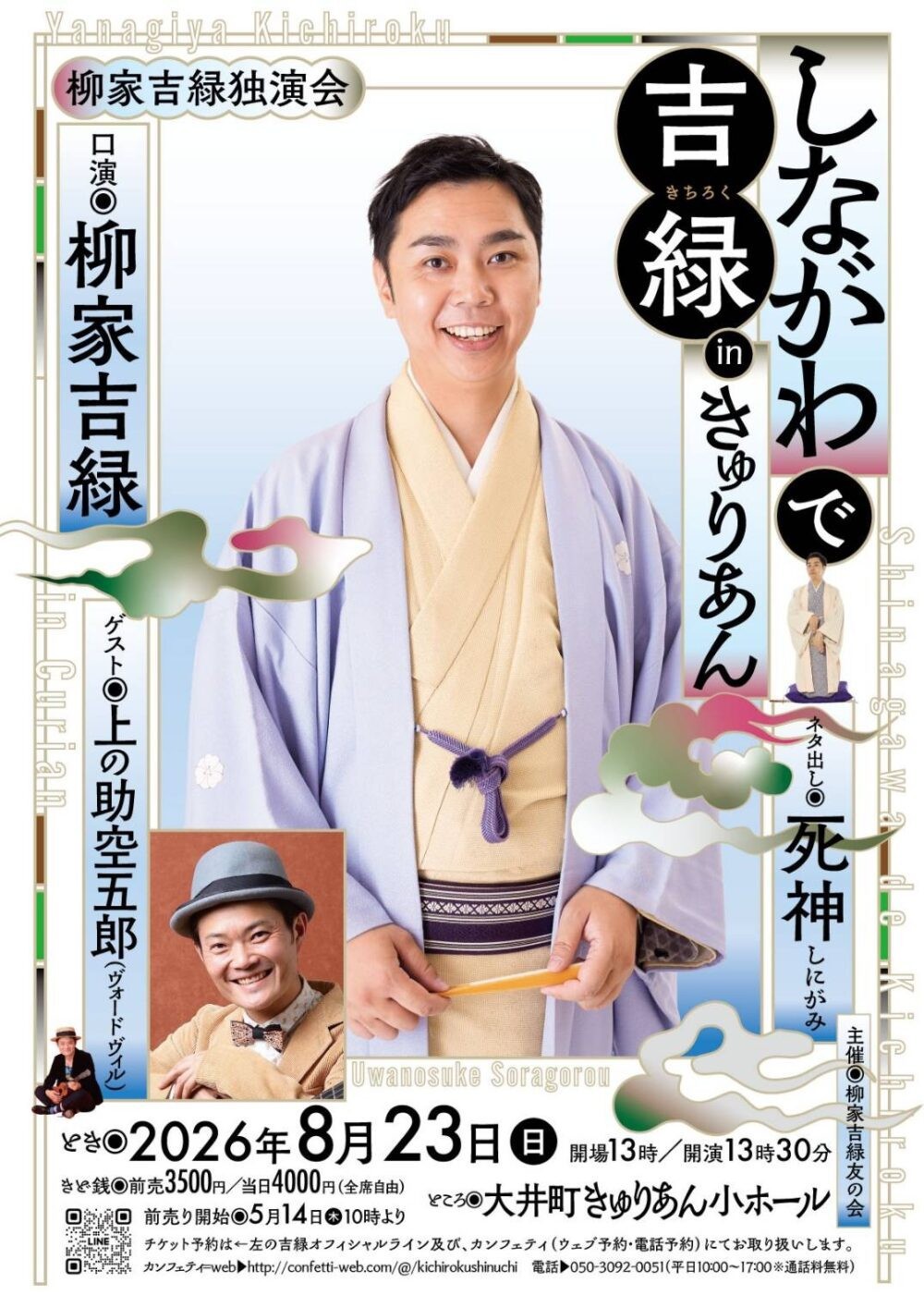 サムネイル画像