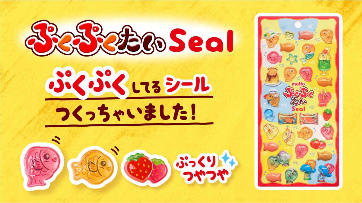 サムネイル画像