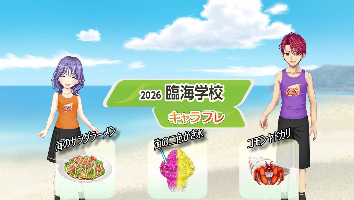 サムネイル画像
