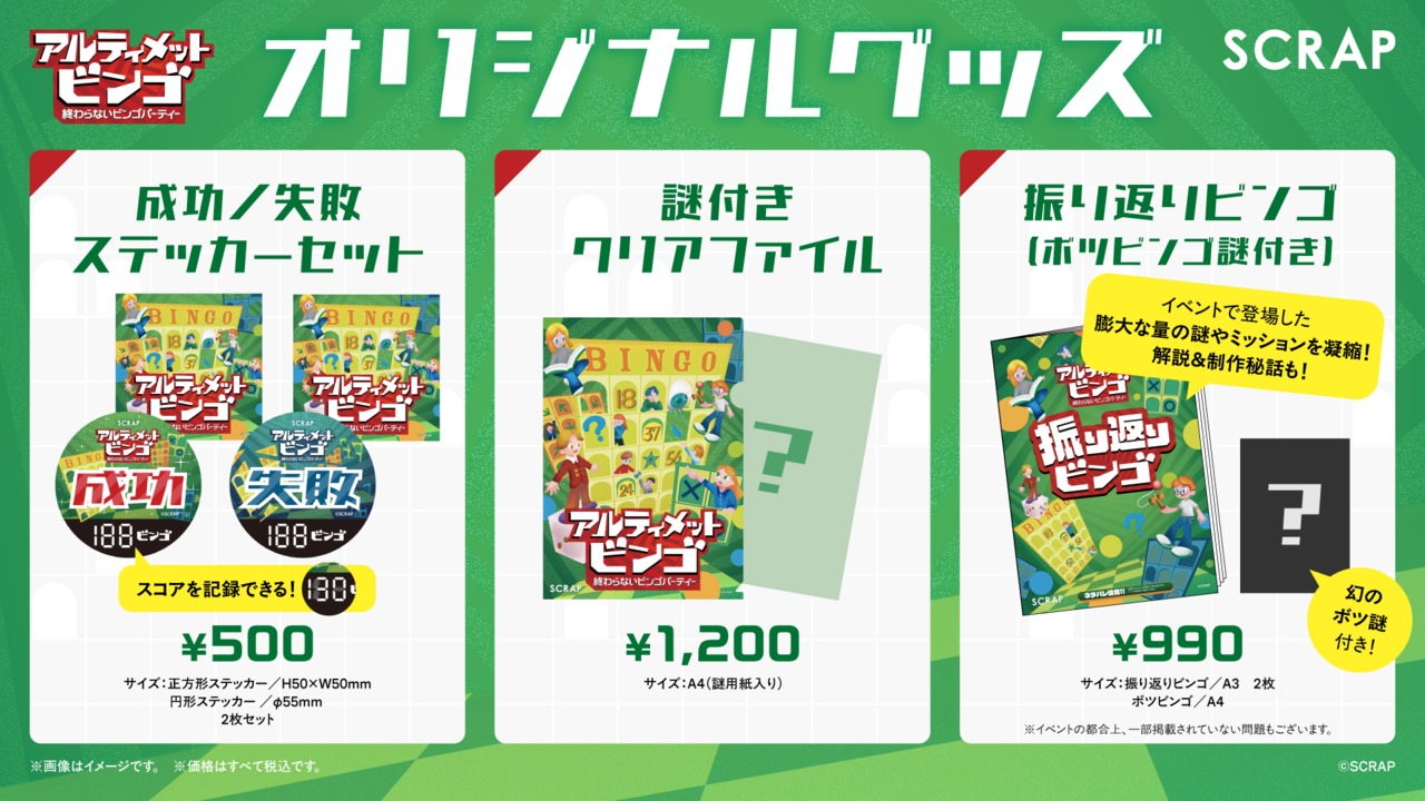 サムネイル画像