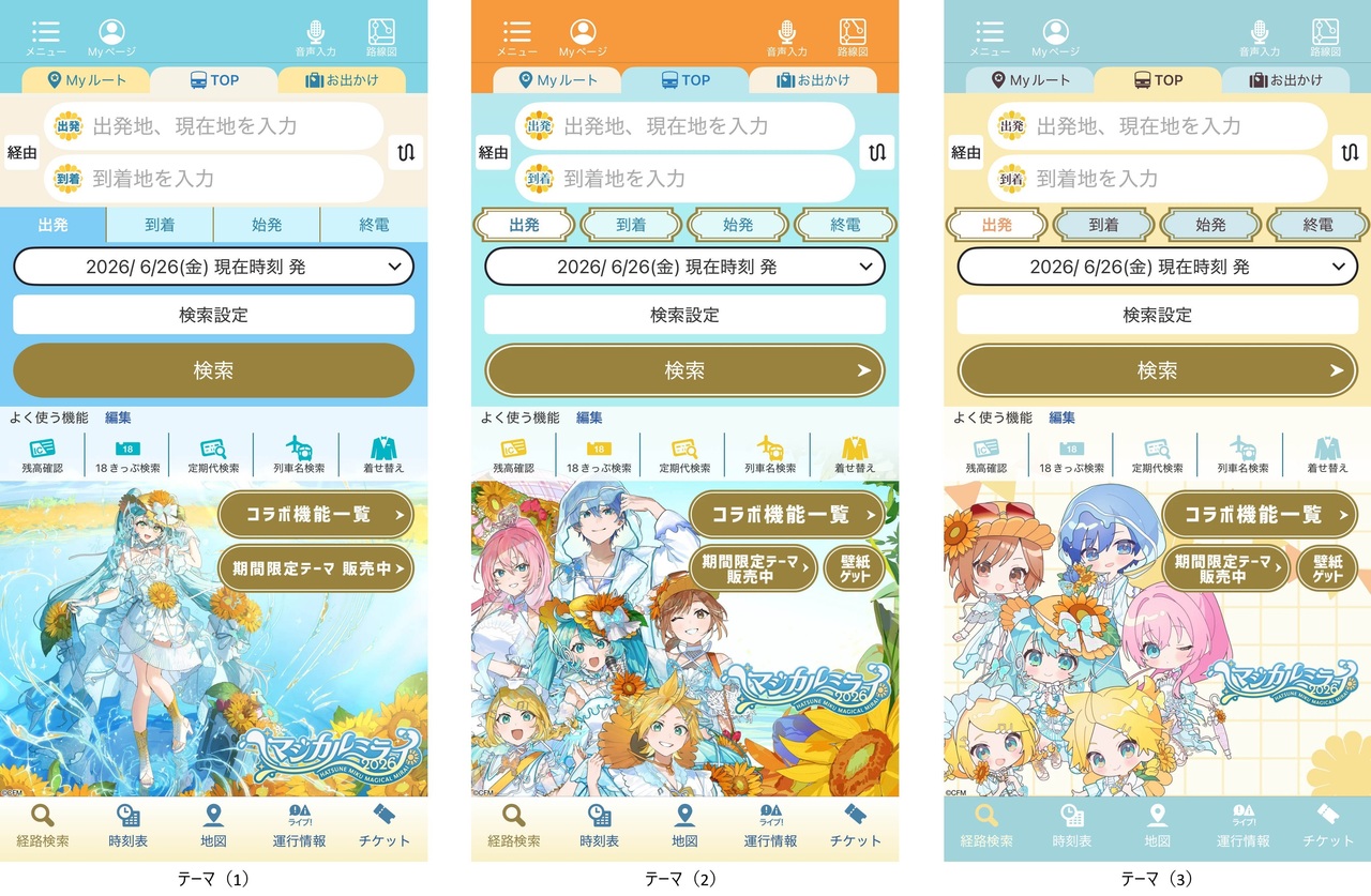 サムネイル画像