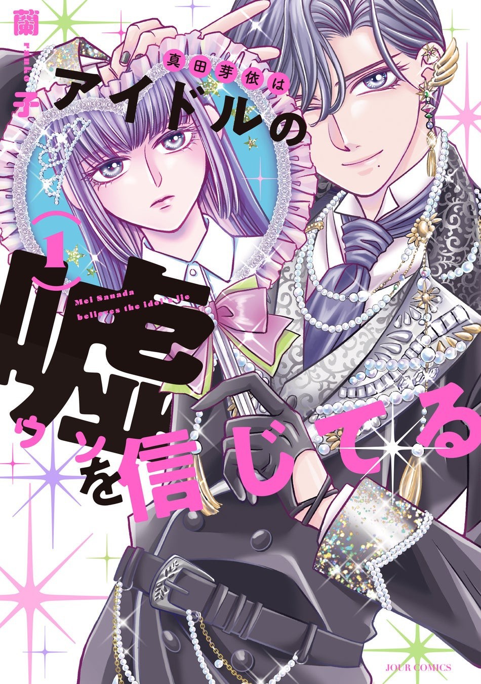サムネイル画像