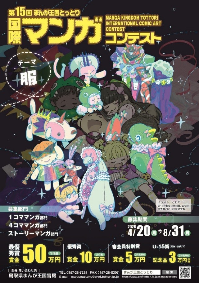 サムネイル画像