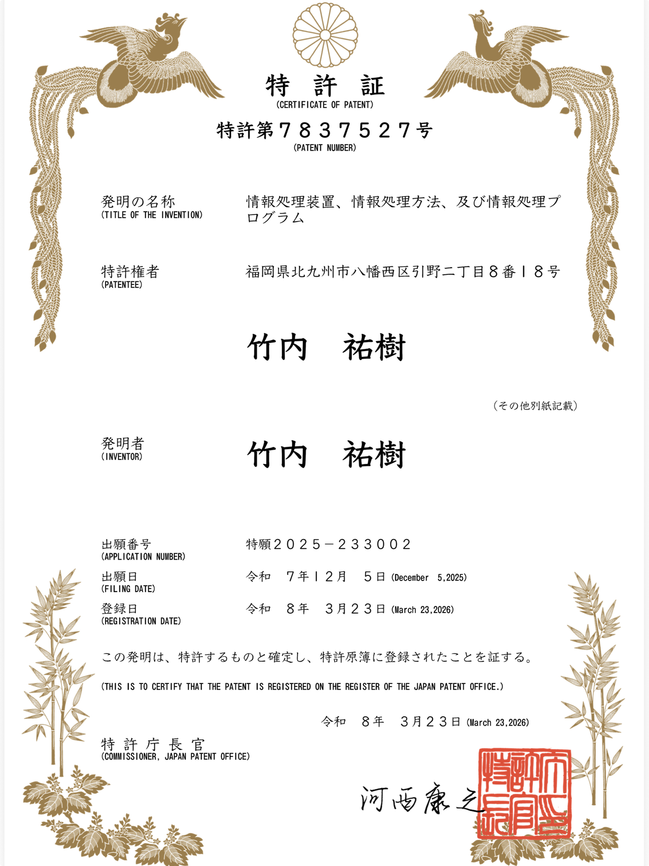 サムネイル画像