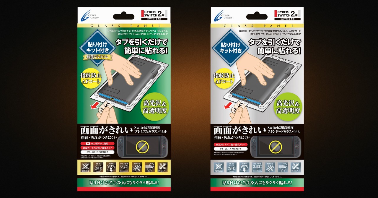 サムネイル画像