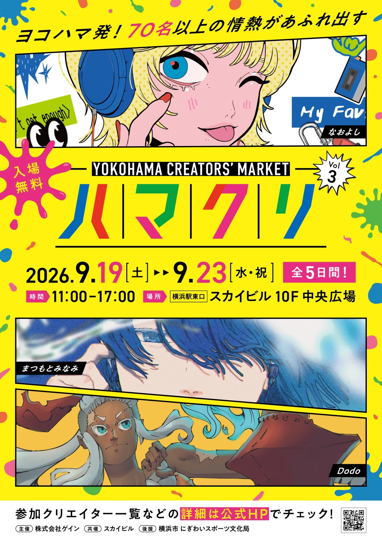 サムネイル画像