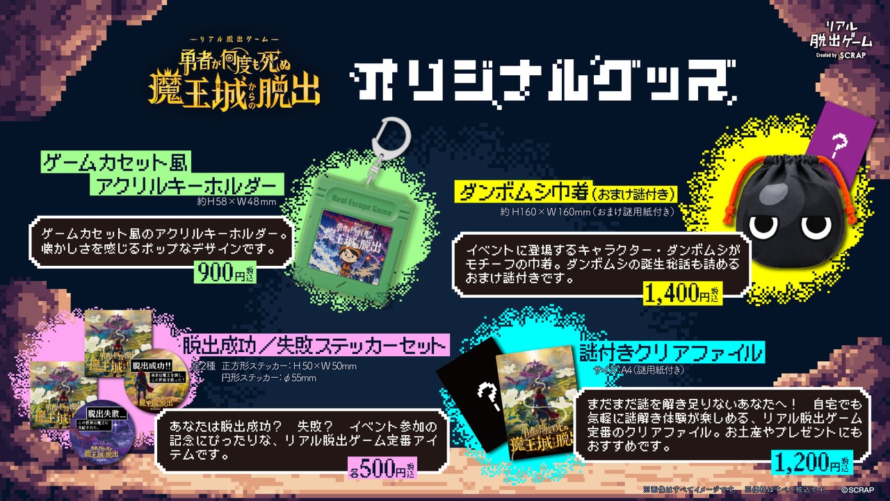 サムネイル画像