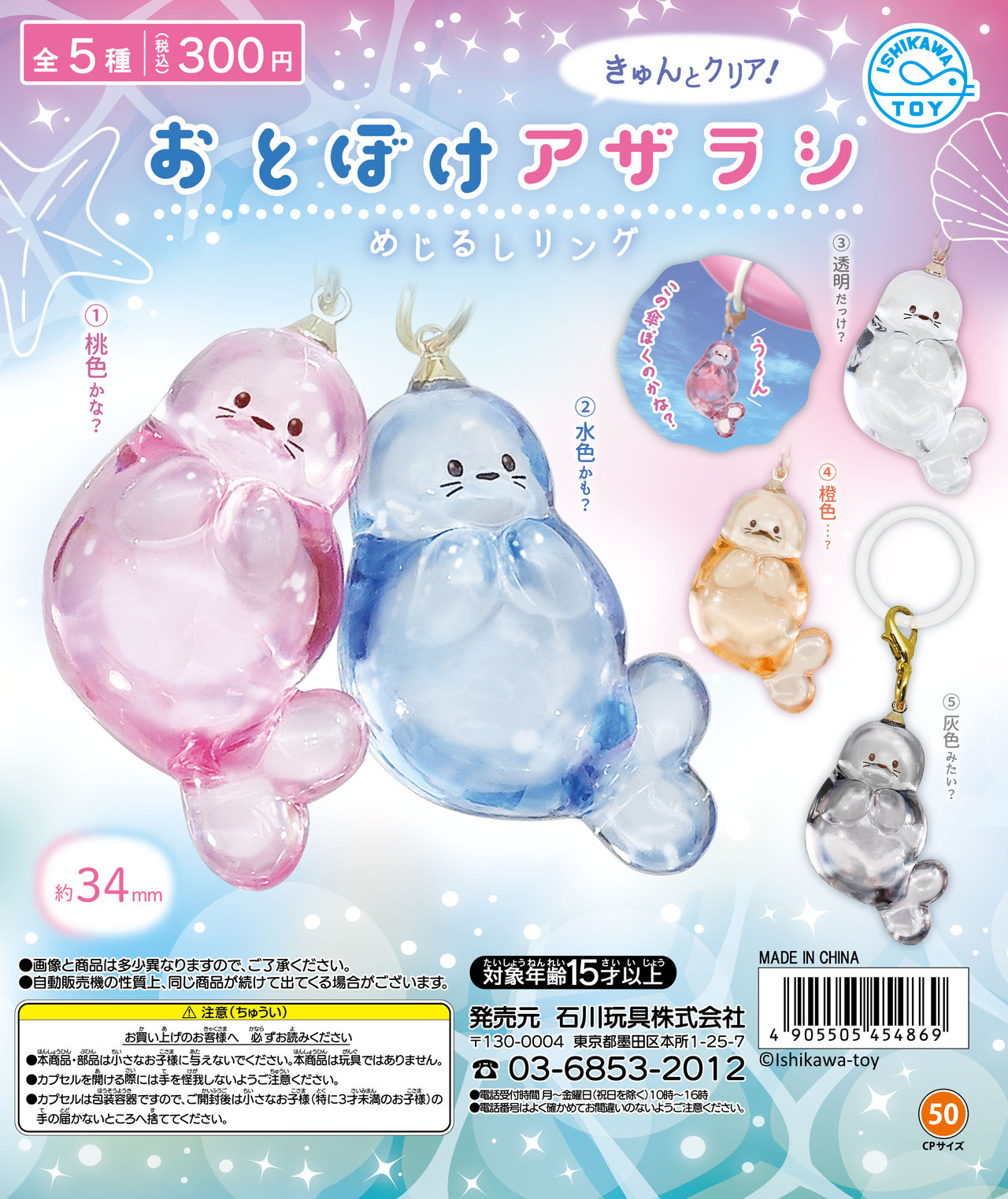 サムネイル画像