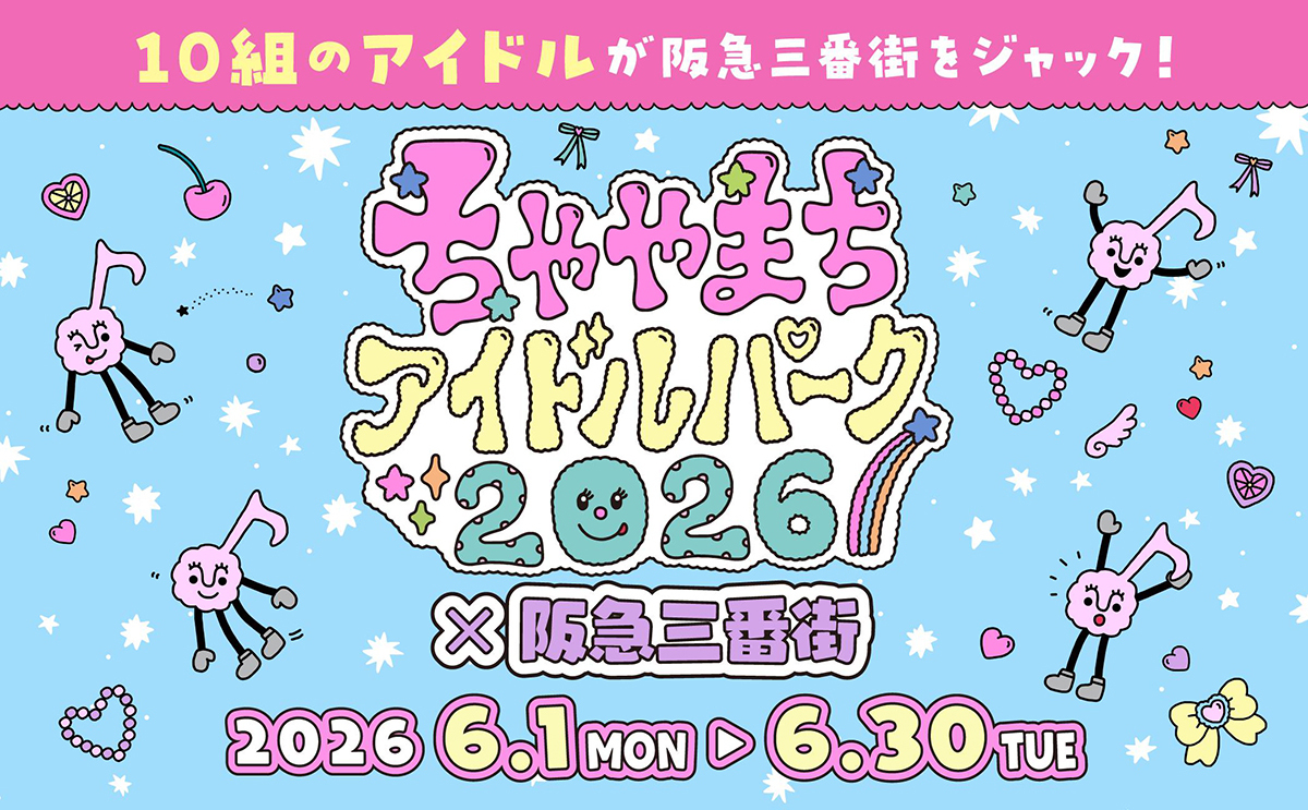 サムネイル画像
