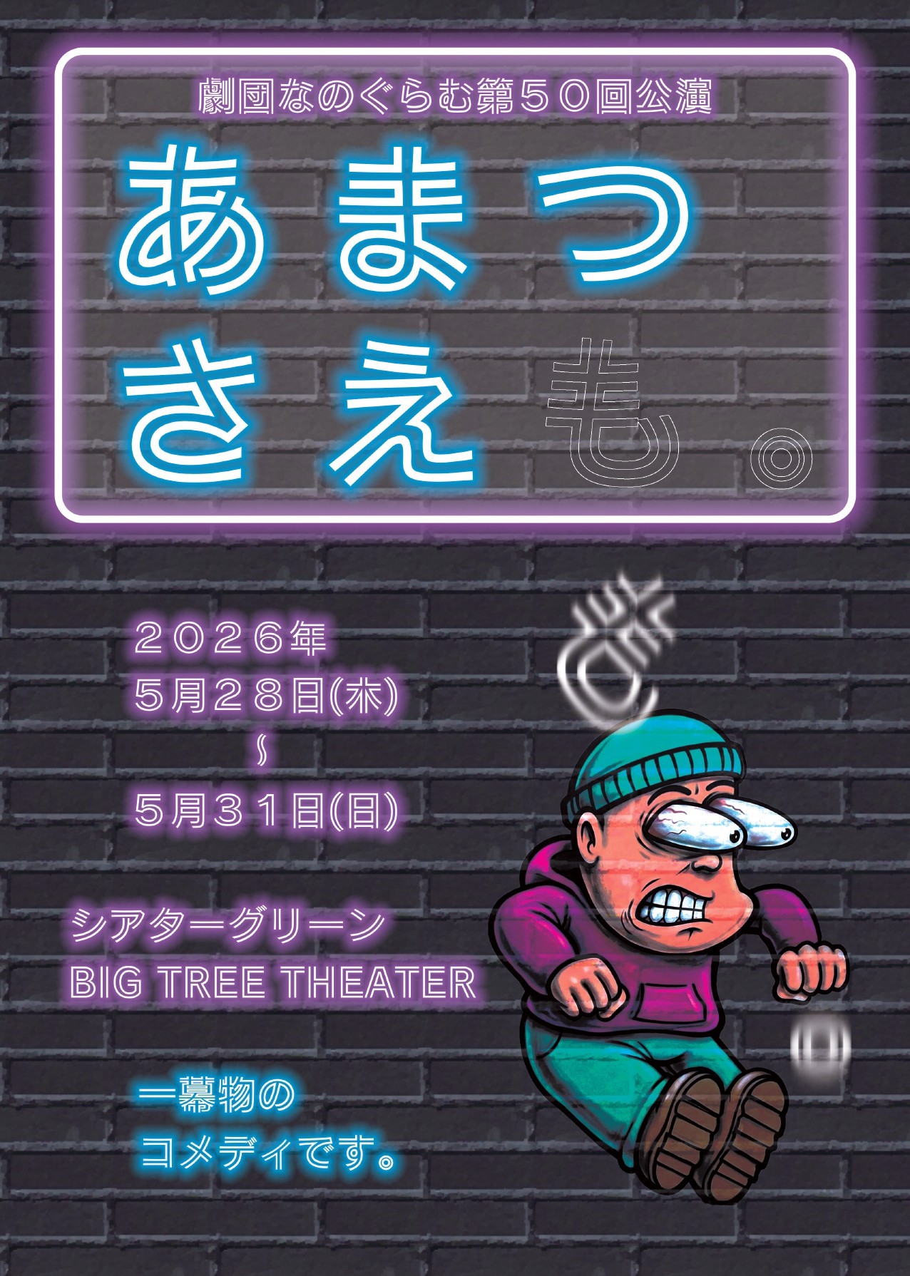 サムネイル画像